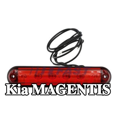 FAST مصباح الفرامل الثالث — Kia Magentis