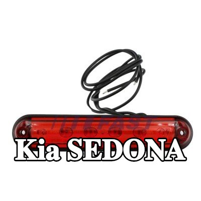FAST مصباح الفرامل الثالث — Kia Sedona