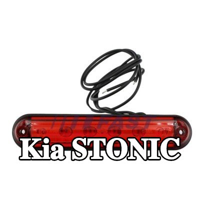 FAST مصباح الفرامل الثالث — Kia Stonic