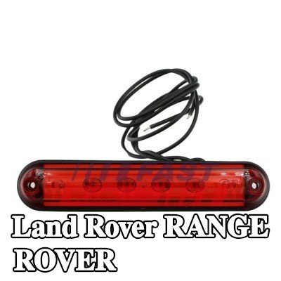 FAST مصباح الفرامل الثالث — Land Rover Range Rover