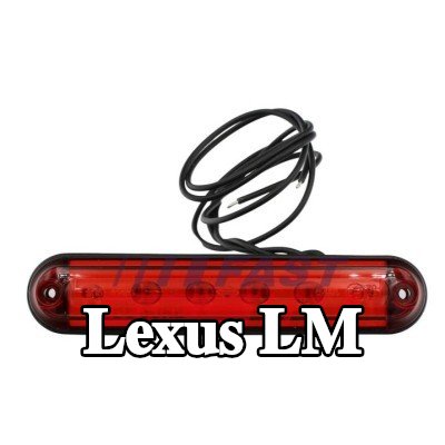 FAST مصباح الفرامل الثالث — Lexus Lm