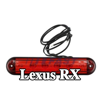 FAST مصباح الفرامل الثالث — Lexus Rx