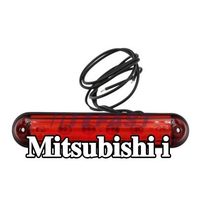 FAST مصباح الفرامل الثالث — Mitsubishi i