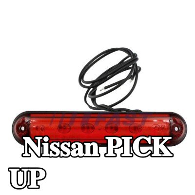 FAST مصباح الفرامل الثالث — Nissan Pick Up