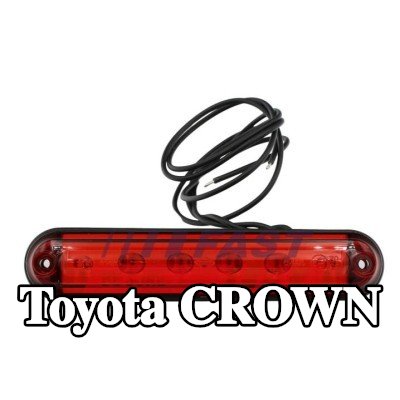 FAST مصباح الفرامل الثالث — Toyota Crown