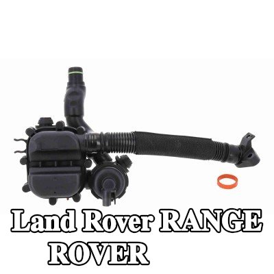 VAICO علبة الفحم — Land Rover Range Rover