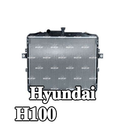 NRF مبرد المحرك من الألومنيوم — Hyundai H100