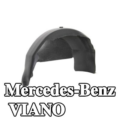 BLIC واقي الطين — Mercedes-Benz Viano