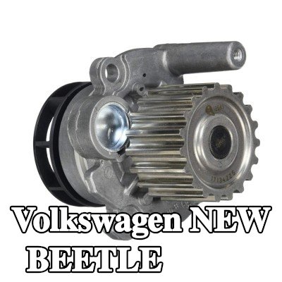 BOSCH مضخة الماء — Volkswagen New Beetle