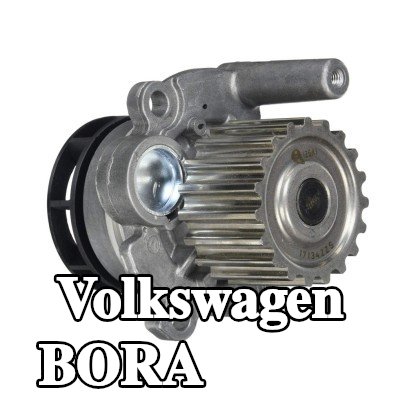 BOSCH مضخة الماء — 2000 Volkswagen Bora