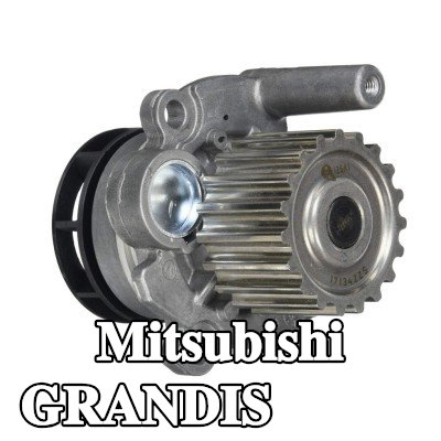 BOSCH مضخة الماء — 2005 Mitsubishi Grandis