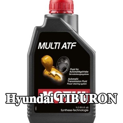 MOTUL سائل ناقل الحركة الأوتوماتيكي Multi ATF — Hyundai Tiburon