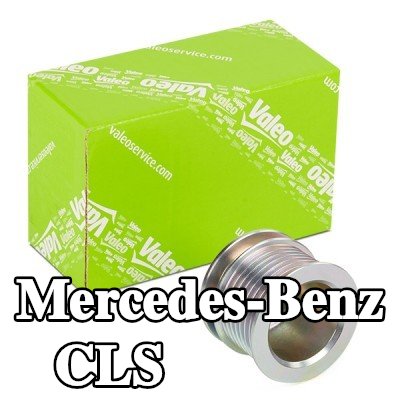 VALEO بكرة، المولد — Mercedes-Benz Cls