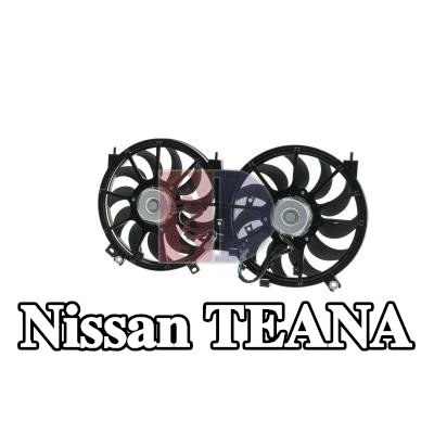 AKS DASIS مروحة, المبرد 340mm — Nissan Teana