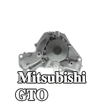 AISIN مضخة الماء — Mitsubishi Gto