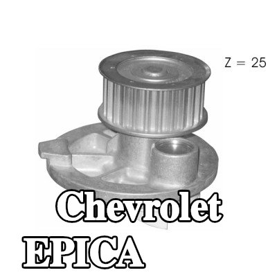 RECOFICIAL مضخة الماء — 2005 Chevrolet Epica