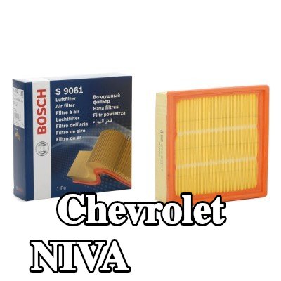 BOSCH مرشح الهواء — Chevrolet Niva