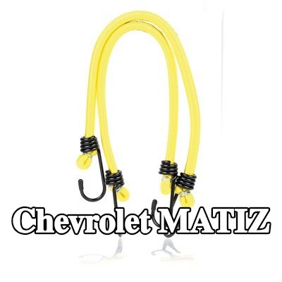 ALCA حزام، غطاء صندوق الأمتعة — Chevrolet Matiz