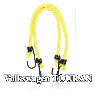 ALCA حزام، غطاء صندوق الأمتعة — Volkswagen Touran