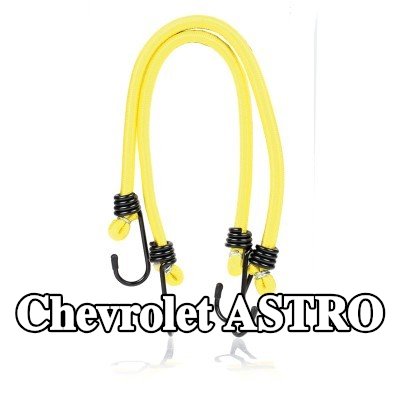 ALCA حزام، غطاء صندوق الأمتعة — Chevrolet Astro