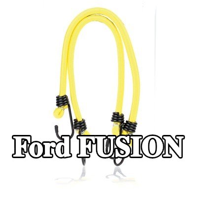 ALCA حزام، غطاء صندوق الأمتعة — Ford Fusion