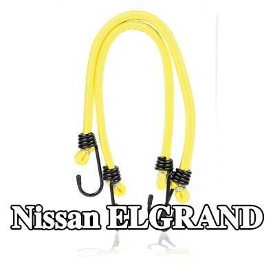 ALCA حزام، غطاء صندوق الأمتعة — Nissan Elgrand