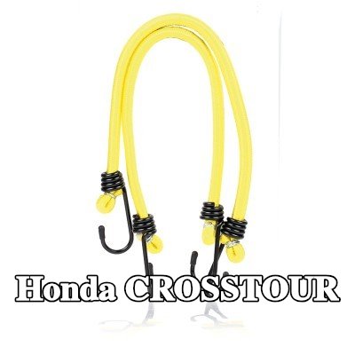 ALCA حزام، غطاء صندوق الأمتعة — Honda Crosstour