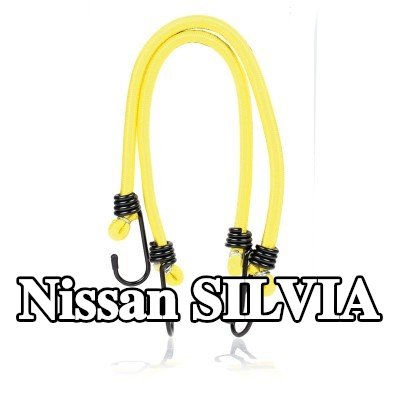 ALCA حزام، غطاء صندوق الأمتعة — Nissan Silvia