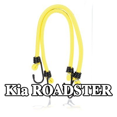 ALCA حزام، غطاء صندوق الأمتعة — Kia Roadster