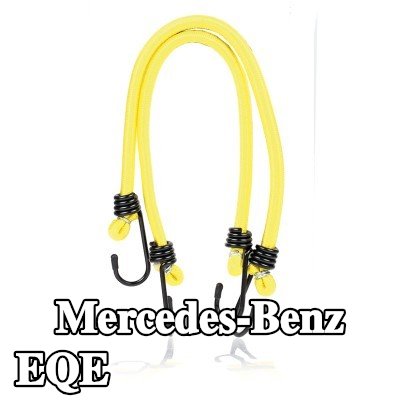 ALCA حزام، غطاء صندوق الأمتعة — Mercedes-Benz Eqe