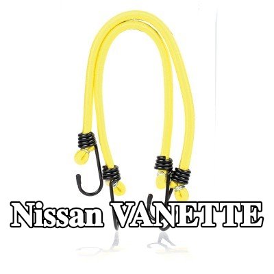 ALCA حزام، غطاء صندوق الأمتعة — Nissan Vanette