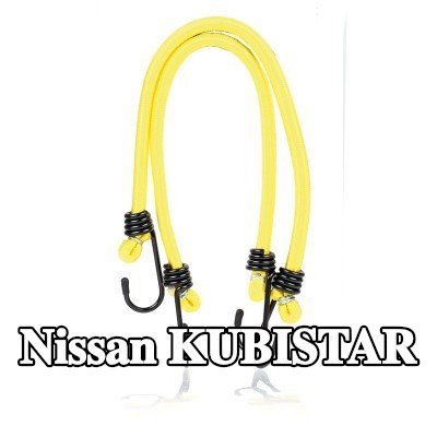 ALCA حزام، غطاء صندوق الأمتعة — Nissan Kubistar