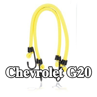 ALCA حزام، غطاء صندوق الأمتعة — Chevrolet G20