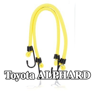 ALCA حزام، غطاء صندوق الأمتعة — Toyota Alphard