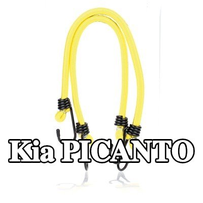 ALCA حزام، غطاء صندوق الأمتعة — Kia Picanto