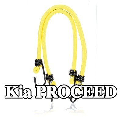 ALCA حزام، غطاء صندوق الأمتعة — Kia Proceed