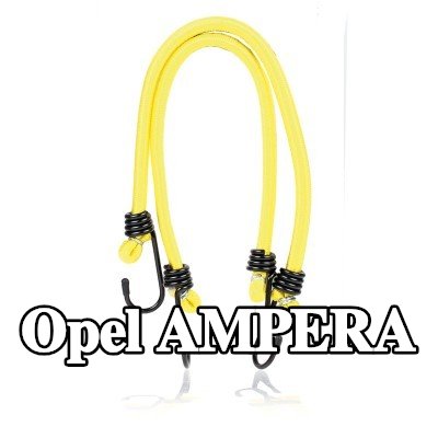 ALCA حزام، غطاء صندوق الأمتعة — Opel Ampera