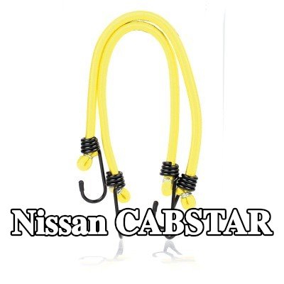 ALCA حزام، غطاء صندوق الأمتعة — Nissan Cabstar