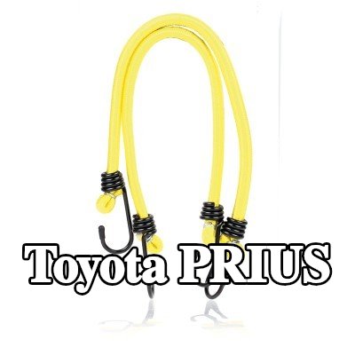 ALCA حزام، غطاء صندوق الأمتعة — Toyota Prius