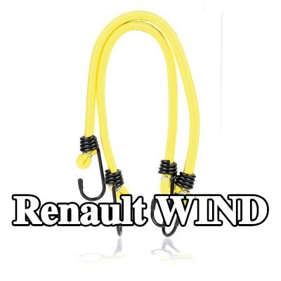 ALCA حزام، غطاء صندوق الأمتعة — Renault Wind