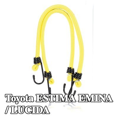 ALCA حزام، غطاء صندوق الأمتعة — Toyota Estima Emina / Lucida