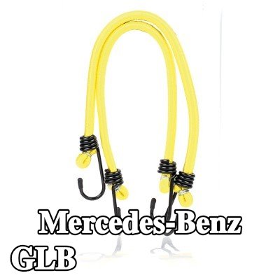 ALCA حزام، غطاء صندوق الأمتعة — Mercedes-Benz Glb