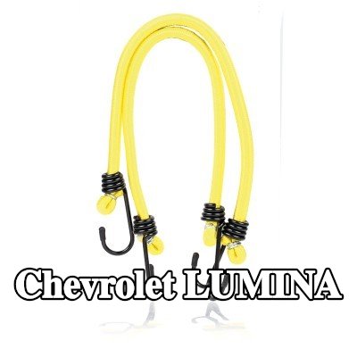 ALCA حزام، غطاء صندوق الأمتعة — Chevrolet Lumina