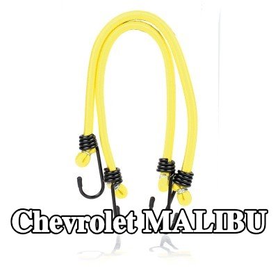 ALCA حزام، غطاء صندوق الأمتعة — Chevrolet Malibu