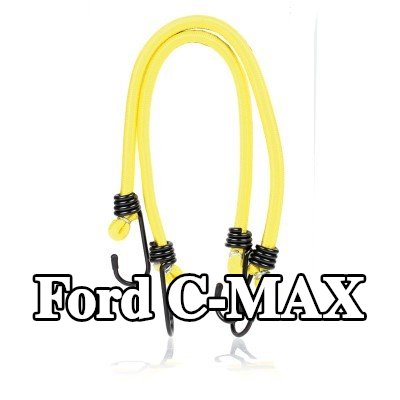 ALCA حزام، غطاء صندوق الأمتعة — Ford C-max