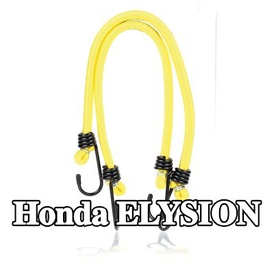 ALCA حزام، غطاء صندوق الأمتعة — Honda Elysion