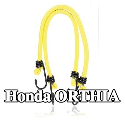 ALCA حزام، غطاء صندوق الأمتعة — Honda Orthia