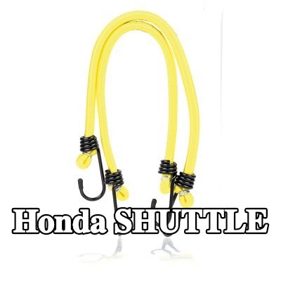 ALCA حزام، غطاء صندوق الأمتعة — Honda Shuttle