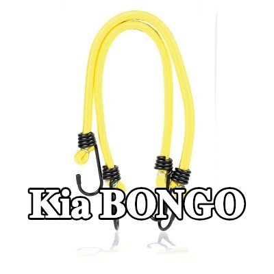 ALCA حزام، غطاء صندوق الأمتعة — Kia Bongo