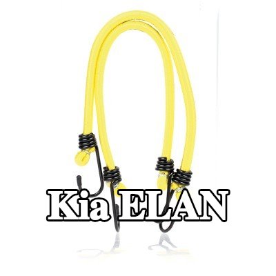 ALCA حزام، غطاء صندوق الأمتعة — Kia Elan